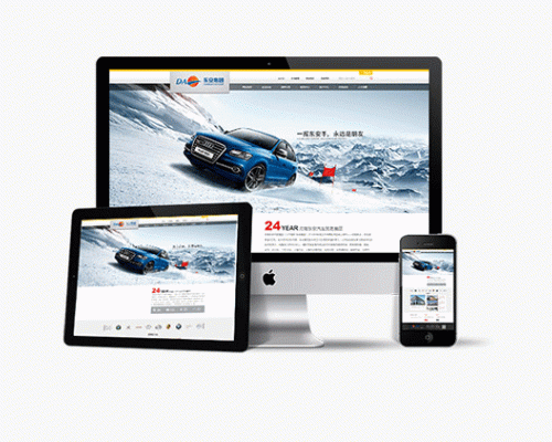 sem推广竞价托管