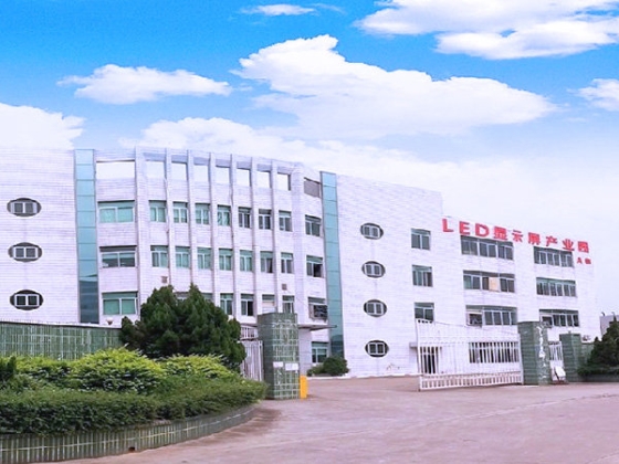 深圳市华荣光电科技有限公司