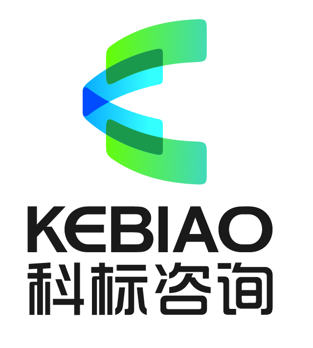 北京科标纪元管理咨询中心