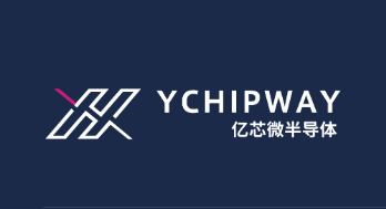 亿芯微半导体科技(深圳)有限公司