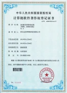 软著·AI代码生成