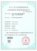 软著·AI代码审查