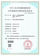 软著·项目协同