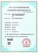 数字化产品用户界面设计管理系统软件著作权