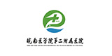 皖南医学院第二附属医院