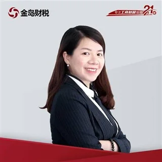 廖总头像