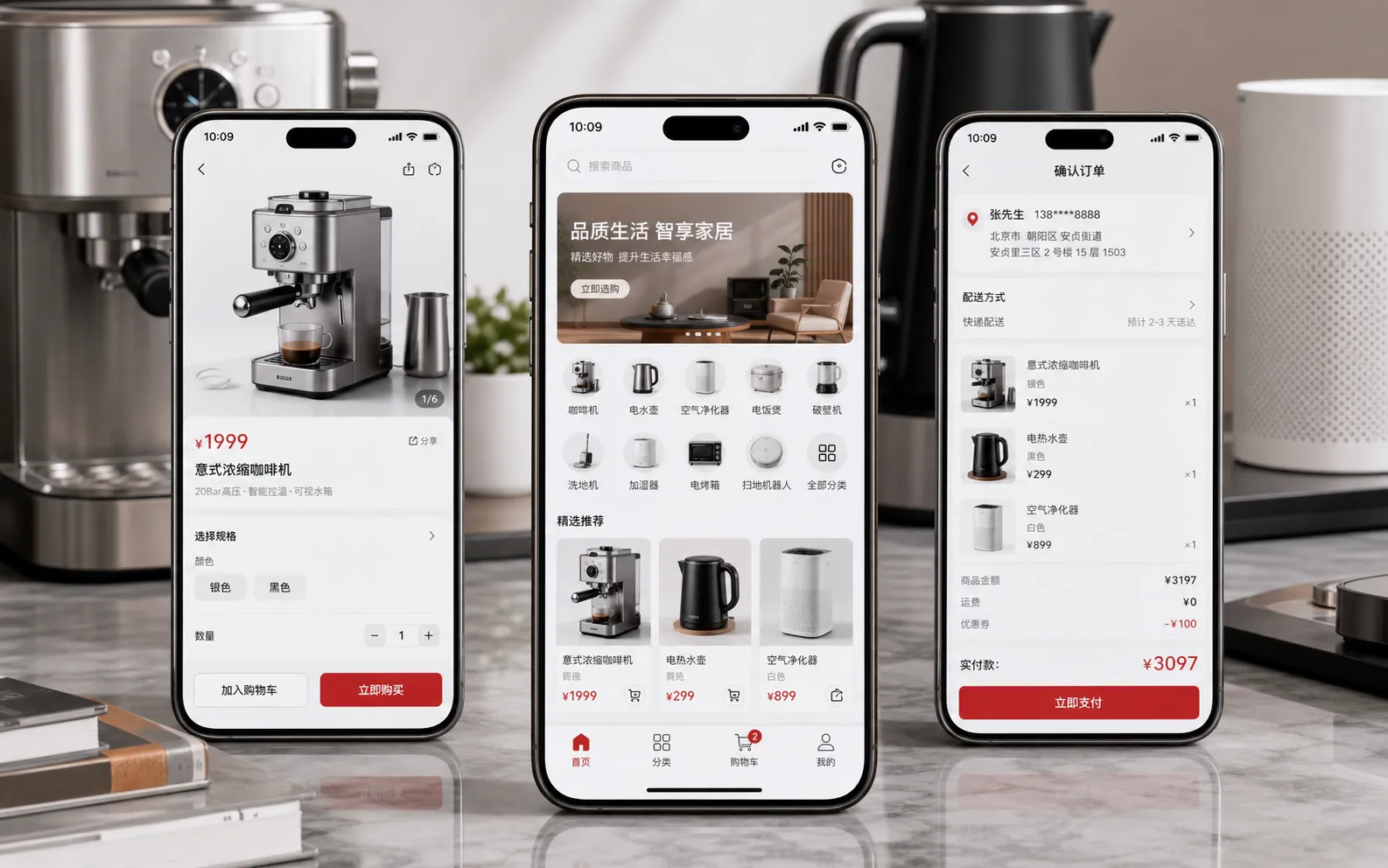 B2C商城小程序开发服务：从商品上架到支付售后，把零售交易做完整
